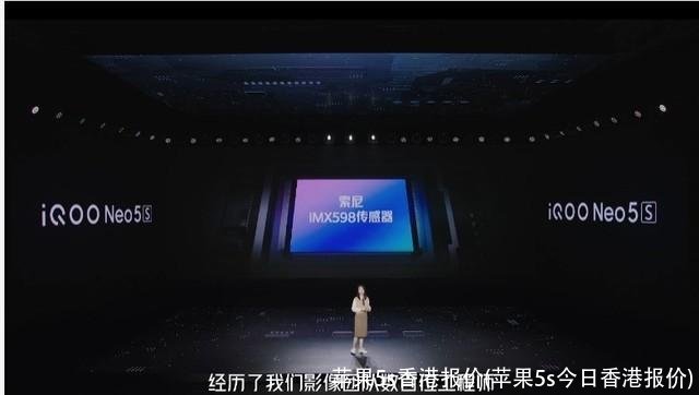 苹果5s香港报价(苹果5s今日香港报价)