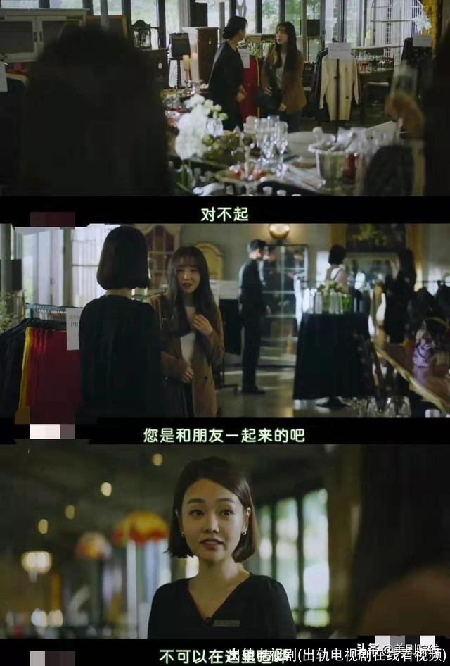 出轨电视剧(出轨电视剧在线看视频)