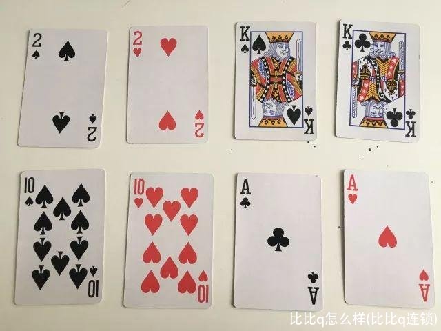 比比q怎么样(比比q连锁)