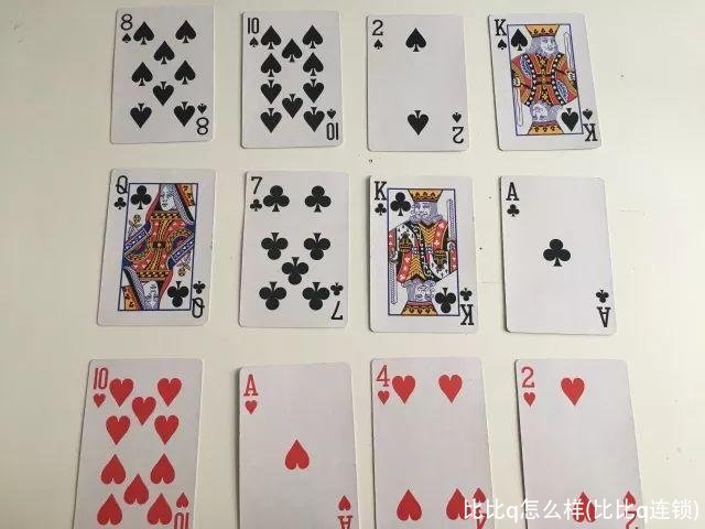 比比q怎么样(比比q连锁)