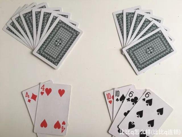 比比q怎么样(比比q连锁)