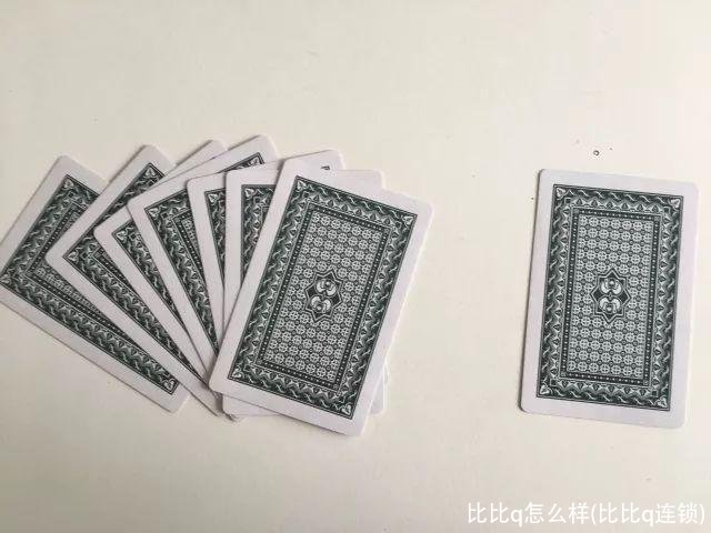 比比q怎么样(比比q连锁)