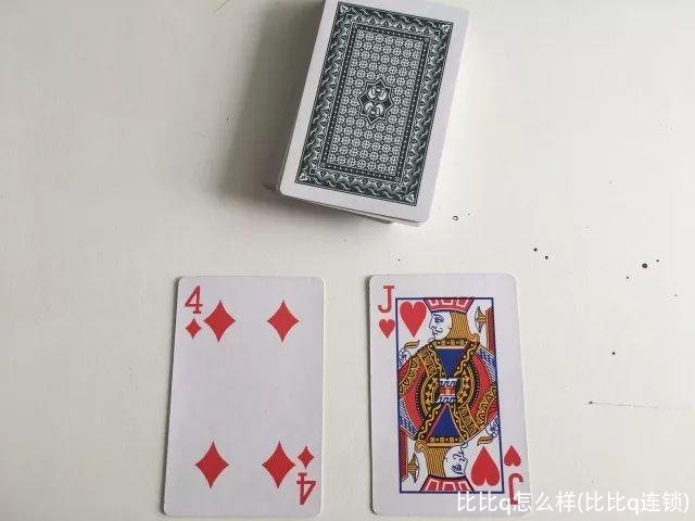 比比q怎么样(比比q连锁)