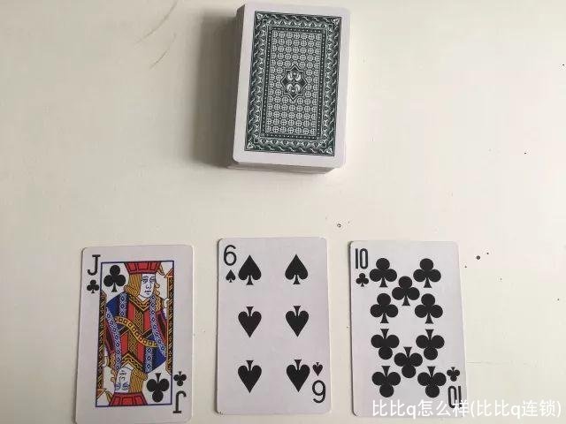 比比q怎么样(比比q连锁)