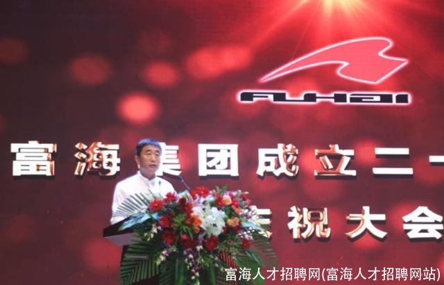 富海人才招聘网(富海人才招聘网站)