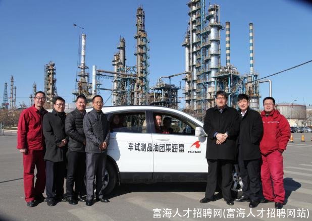 富海人才招聘网(富海人才招聘网站)