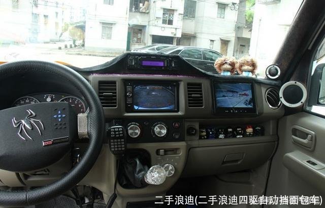 二手浪迪(二手浪迪四驱自动挡面包车)