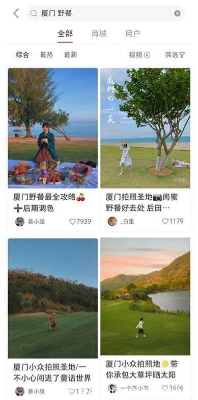 厦门户外(厦门户外露营的地方)