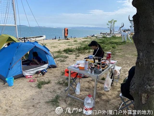 厦门户外(厦门户外露营的地方)