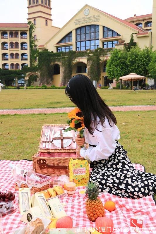 厦门户外(厦门户外露营的地方)