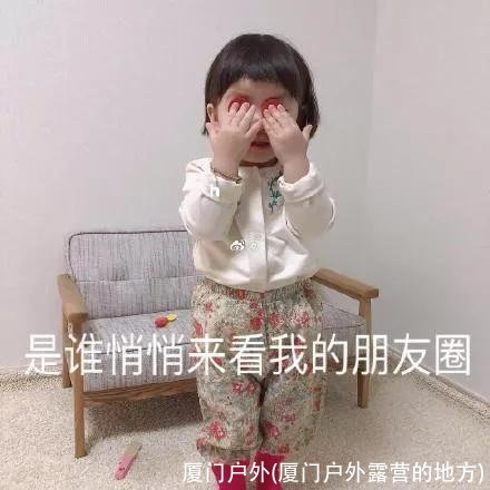 厦门户外(厦门户外露营的地方)