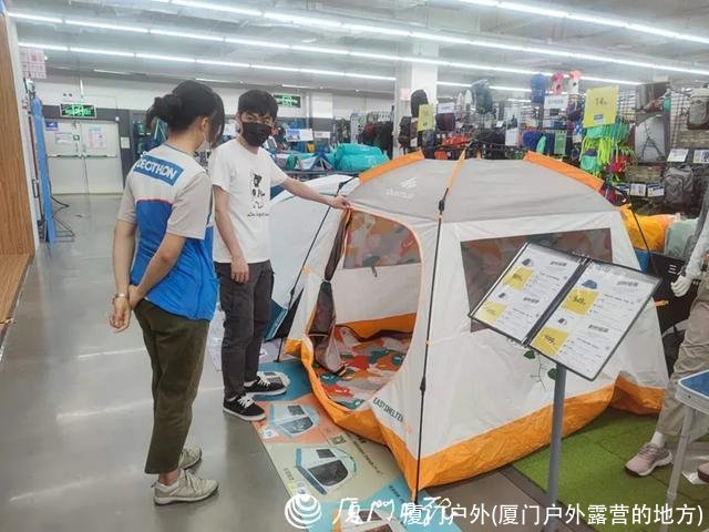 厦门户外(厦门户外露营的地方)