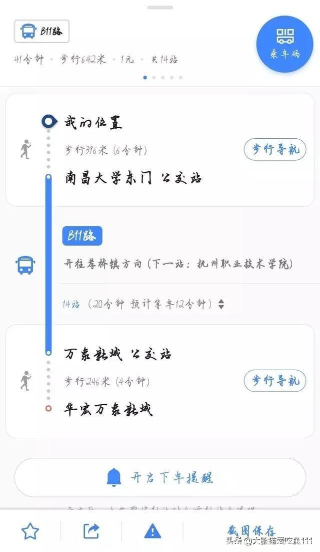 抚州美食(抚州美食推荐)