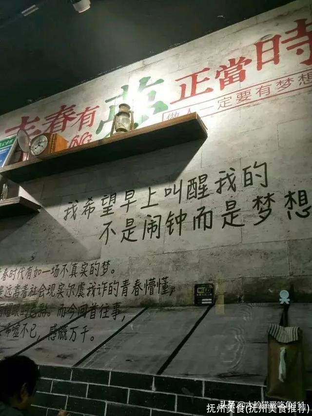 抚州美食(抚州美食推荐)