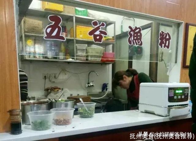 抚州美食(抚州美食推荐)