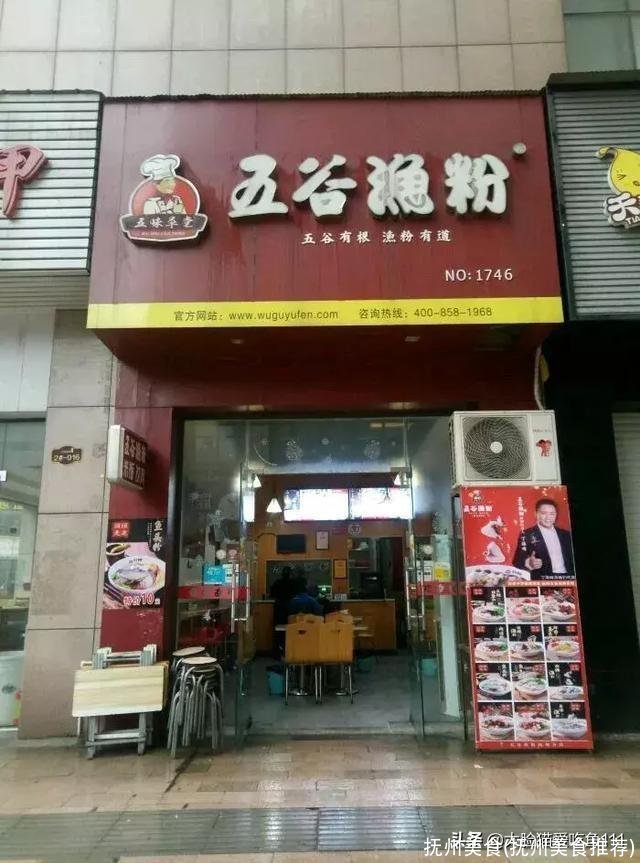 抚州美食(抚州美食推荐)