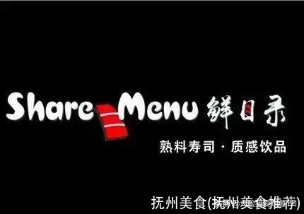 抚州美食(抚州美食推荐)