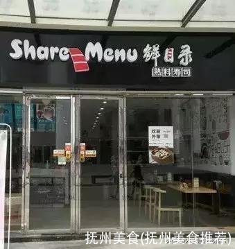 抚州美食(抚州美食推荐)