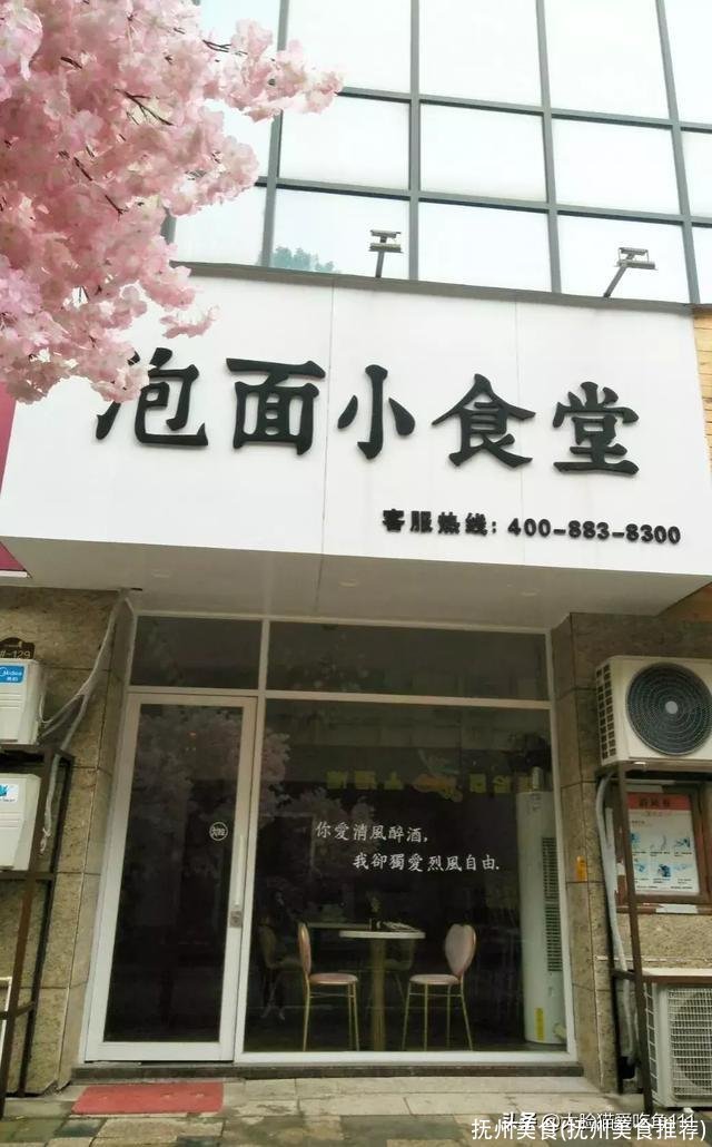 抚州美食(抚州美食推荐)