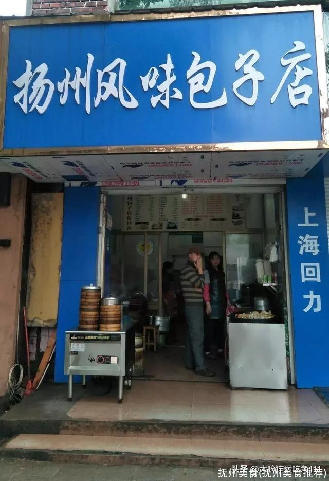 抚州美食(抚州美食推荐)