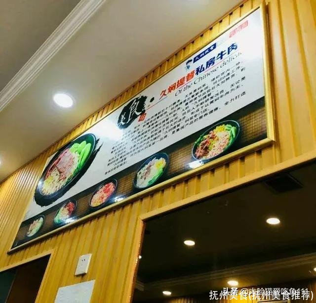 抚州美食(抚州美食推荐)