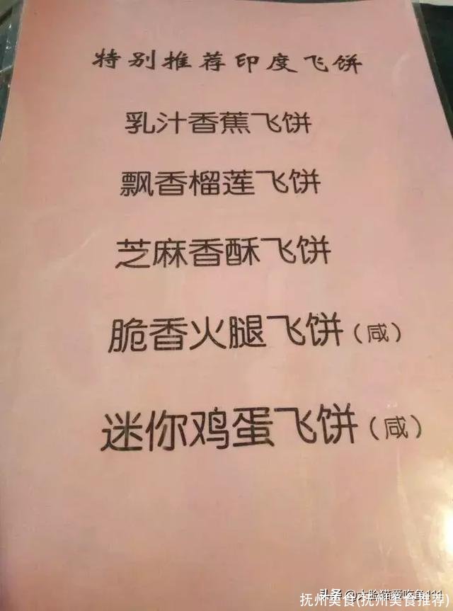 抚州美食(抚州美食推荐)