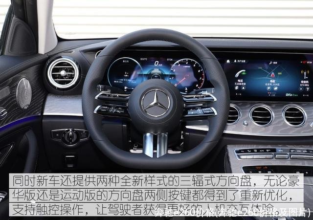 奔驰e260价格(奔驰e260价格及图片)