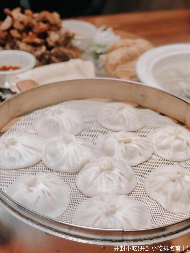 开封小吃(开封小吃排名前十)
