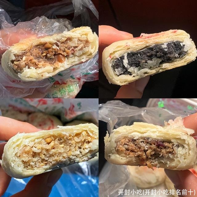 开封小吃(开封小吃排名前十)