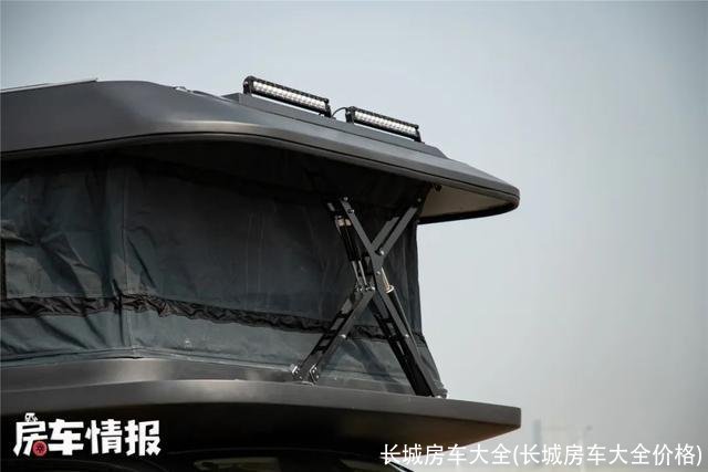 长城房车大全(长城房车大全价格)