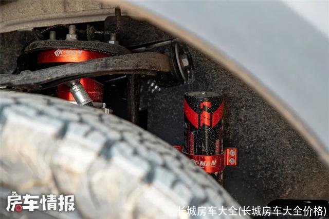 长城房车大全(长城房车大全价格)