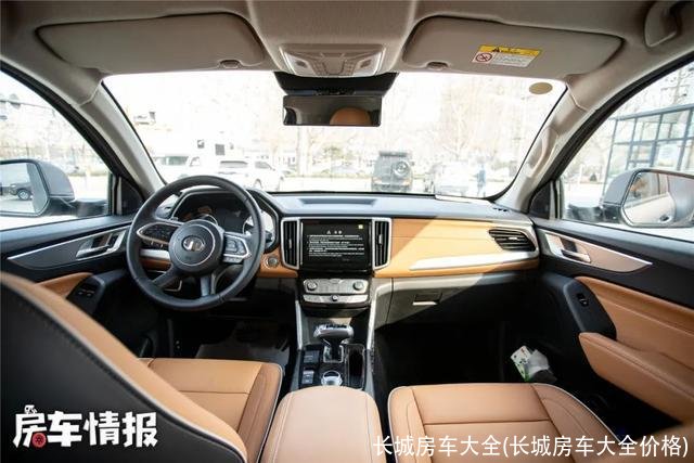 长城房车大全(长城房车大全价格)