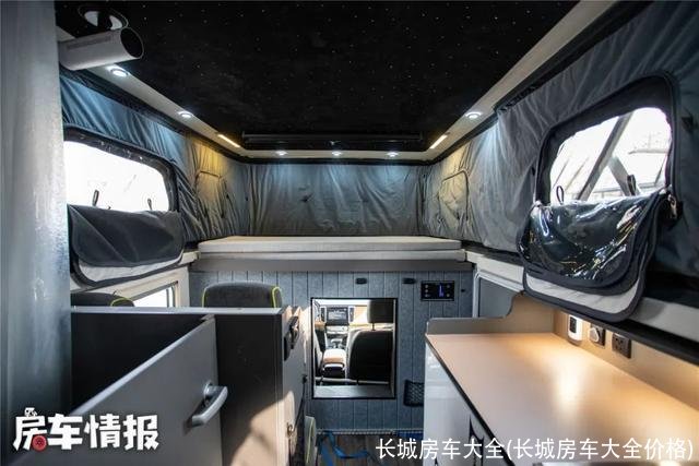 长城房车大全(长城房车大全价格)