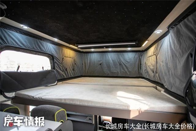 长城房车大全(长城房车大全价格)