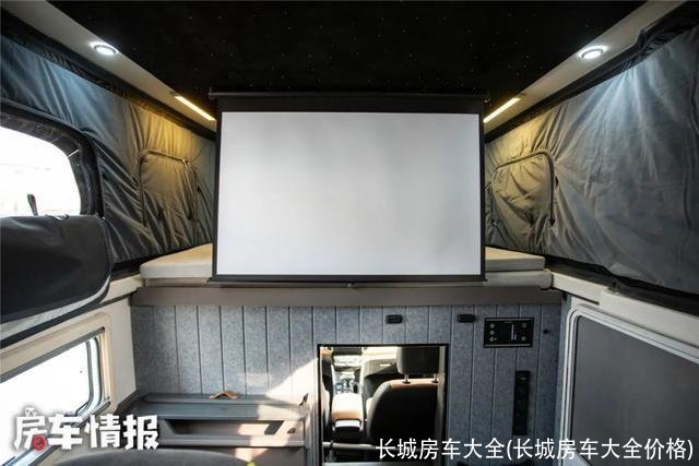 长城房车大全(长城房车大全价格)