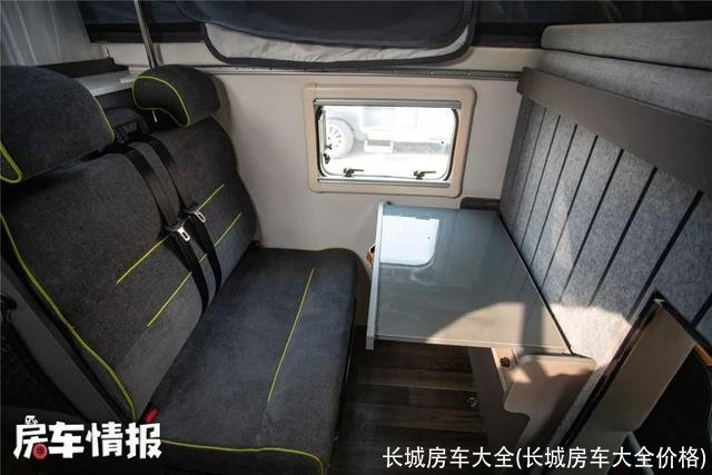 长城房车大全(长城房车大全价格)