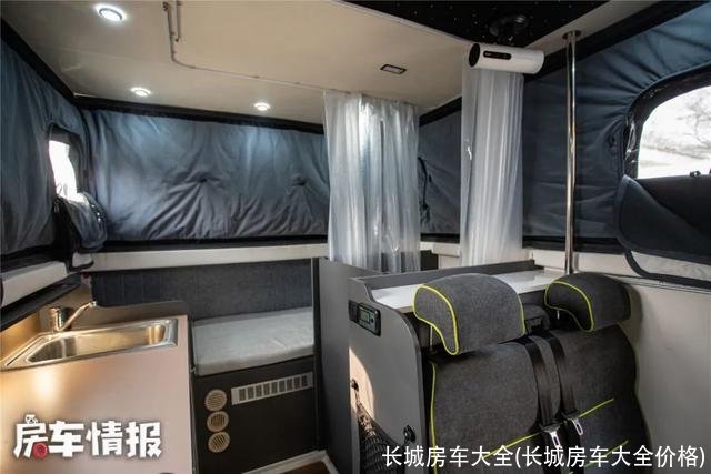 长城房车大全(长城房车大全价格)