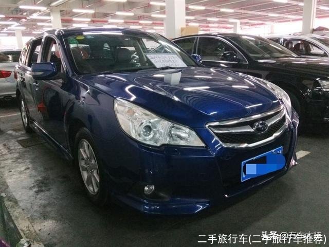 二手旅行车(二手旅行车推荐)