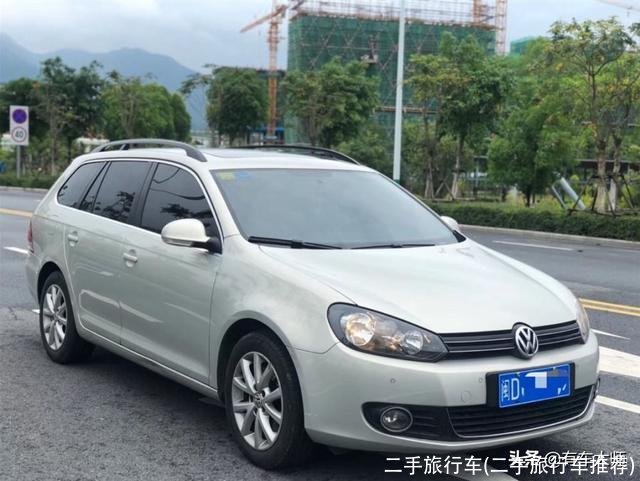 二手旅行车(二手旅行车推荐)