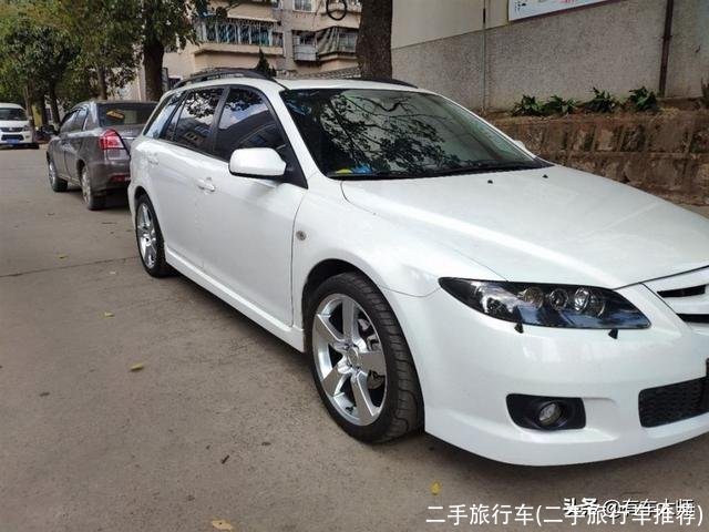 二手旅行车(二手旅行车推荐)