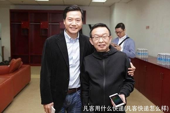 凡客用什么快递(凡客快递怎么样)