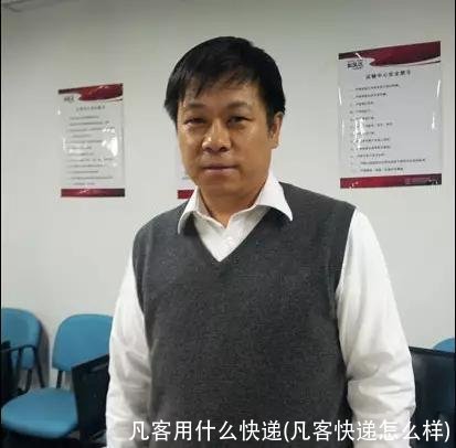 凡客用什么快递(凡客快递怎么样)