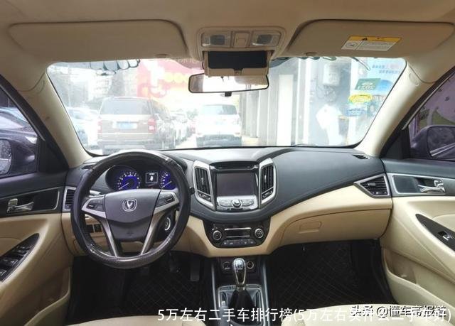 5万左右二手车排行榜(5万左右买什么二手车好)