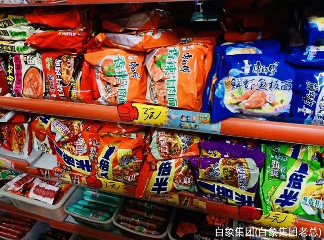 白象集团(白象集团老总)