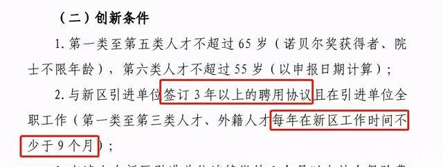 中山国际人才(中山国际人才网)