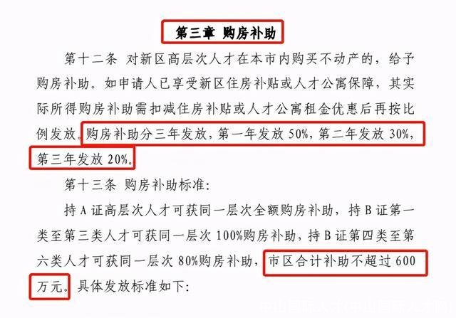 中山国际人才(中山国际人才网)