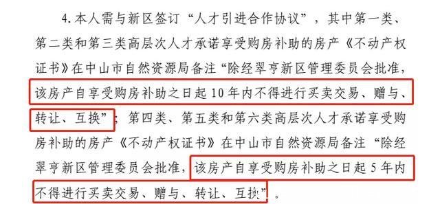 中山国际人才(中山国际人才网)