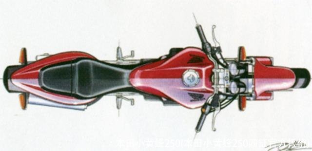 本田小黄蜂250(本田小黄蜂250四缸官方报价)