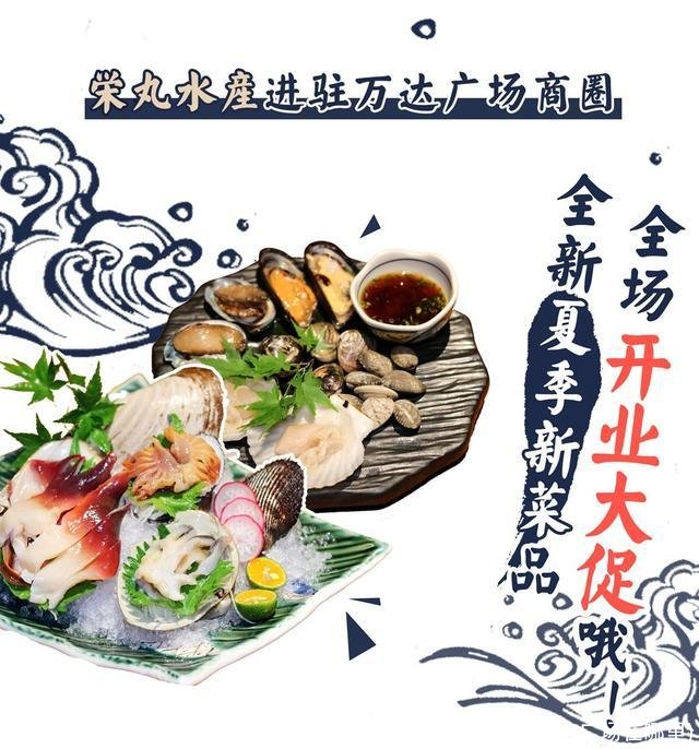 温州万达广场(温州万达广场在哪里)