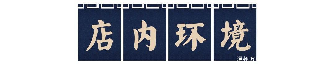 温州万达广场(温州万达广场在哪里)